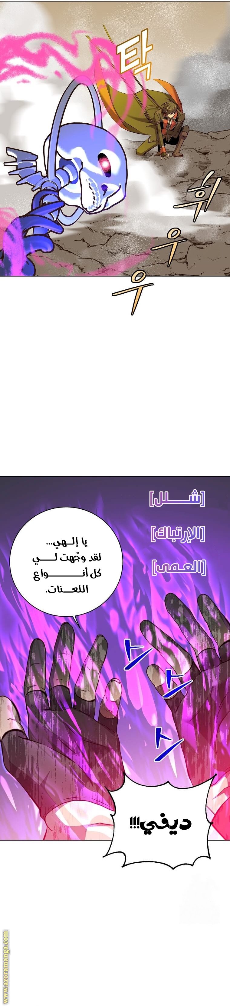الصفحة 16