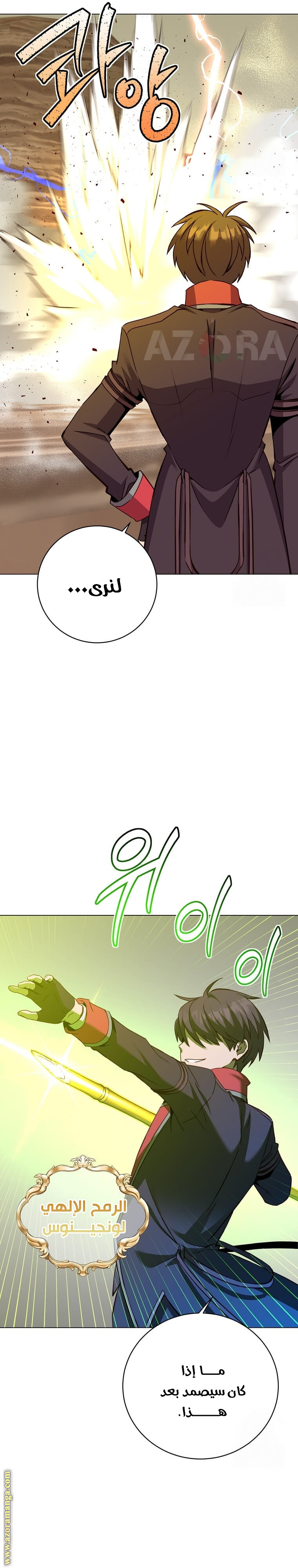 الصفحة 20
