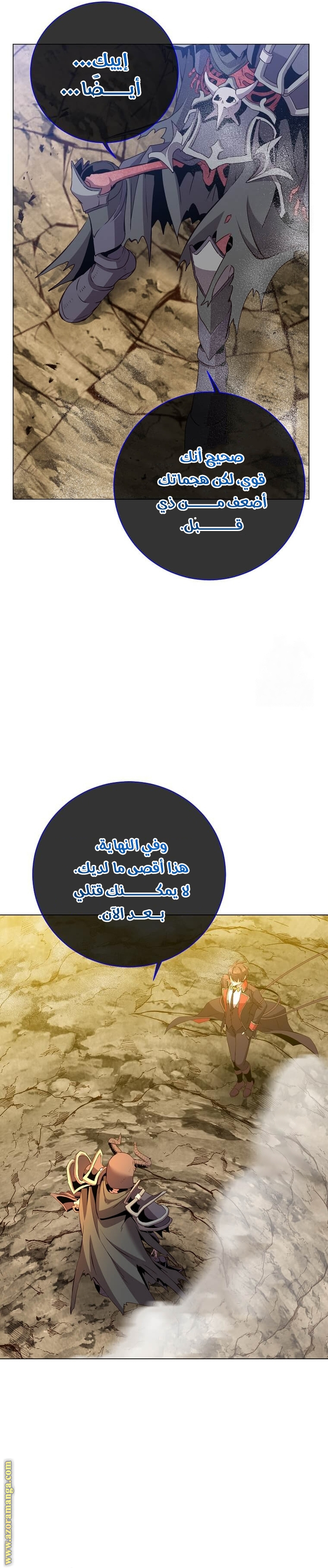 الصفحة 23