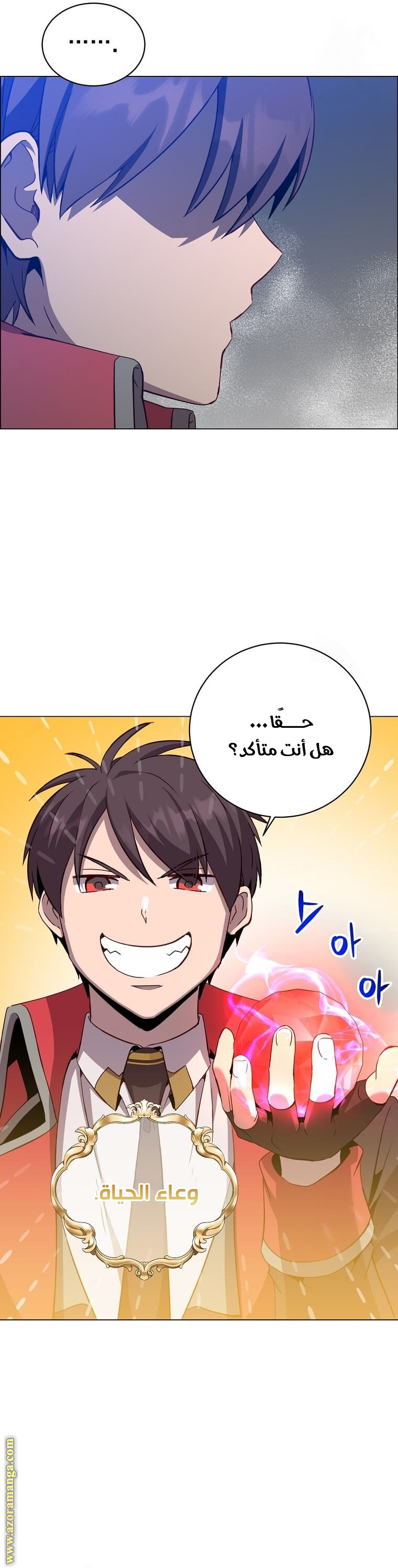 الصفحة 24