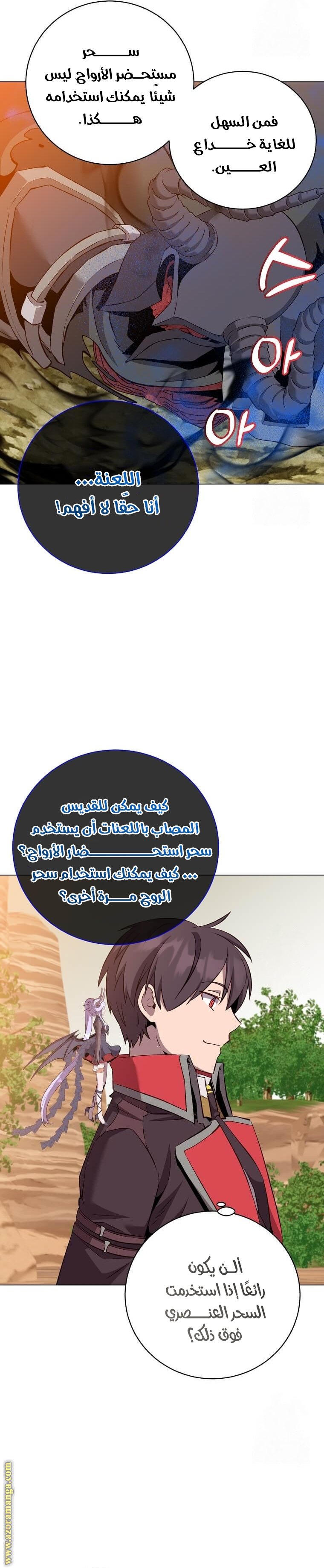 الصفحة 26