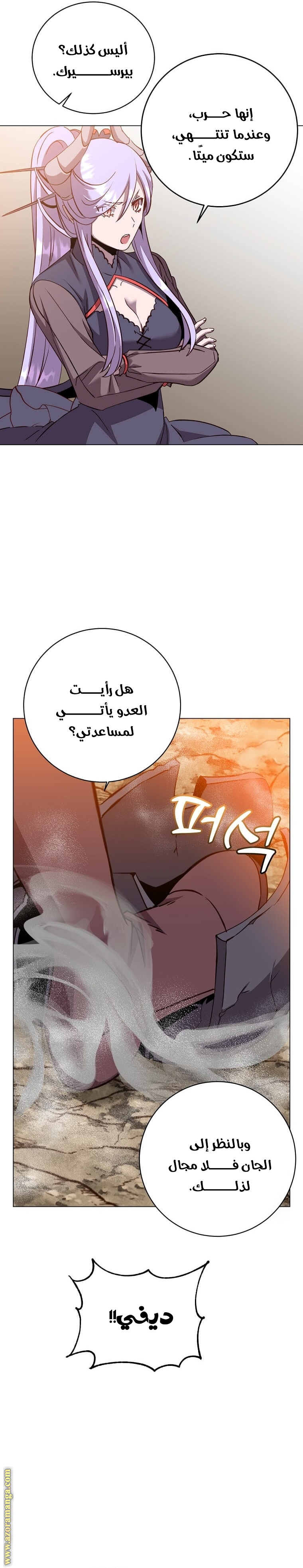 الصفحة 27