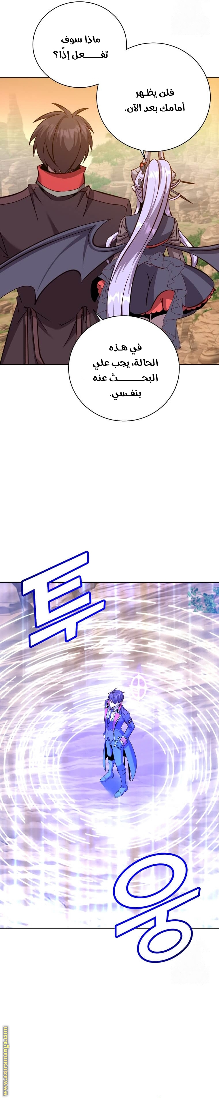 الصفحة 30