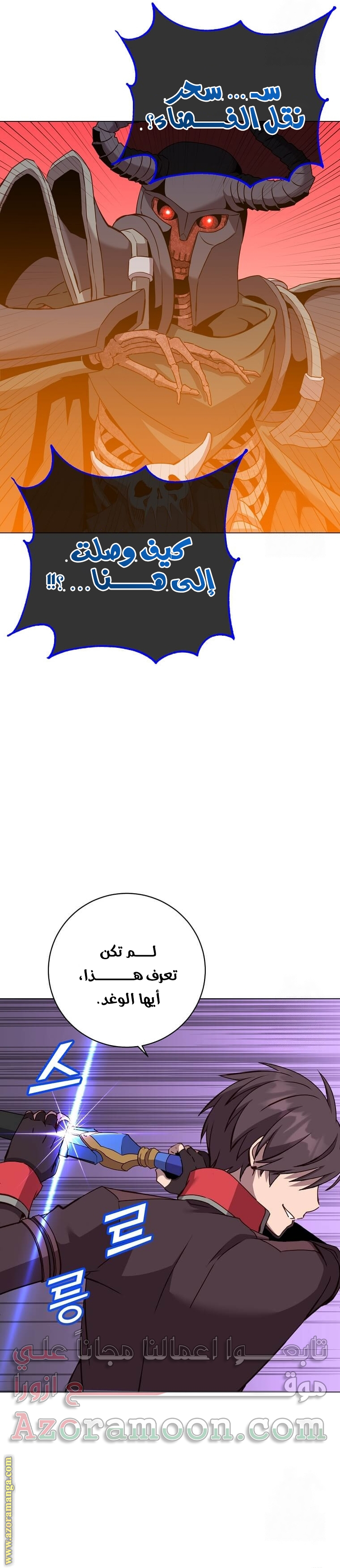 الصفحة 33