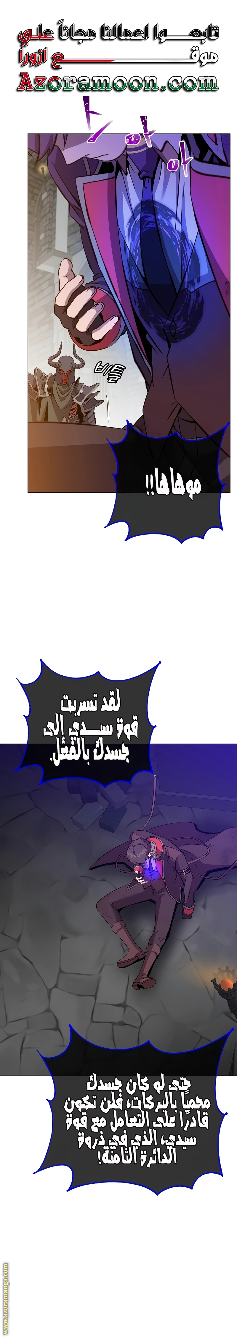 الصفحة 1
