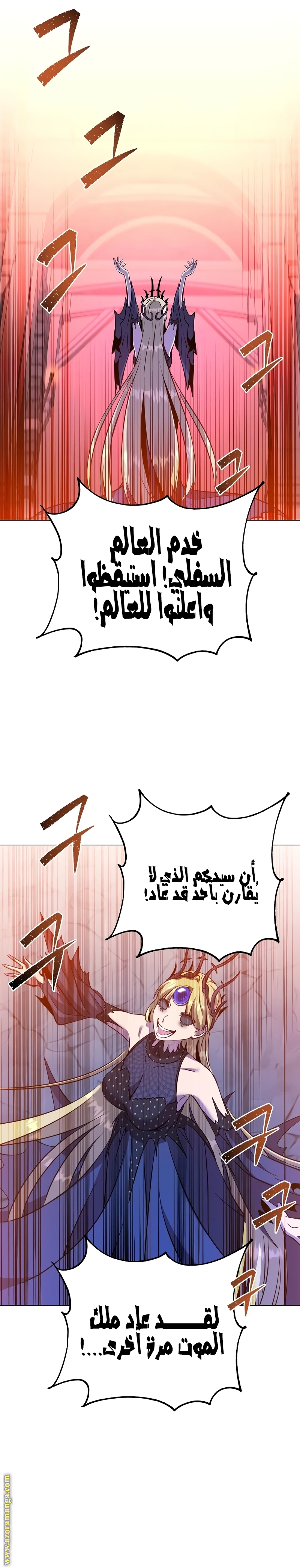 الصفحة 6