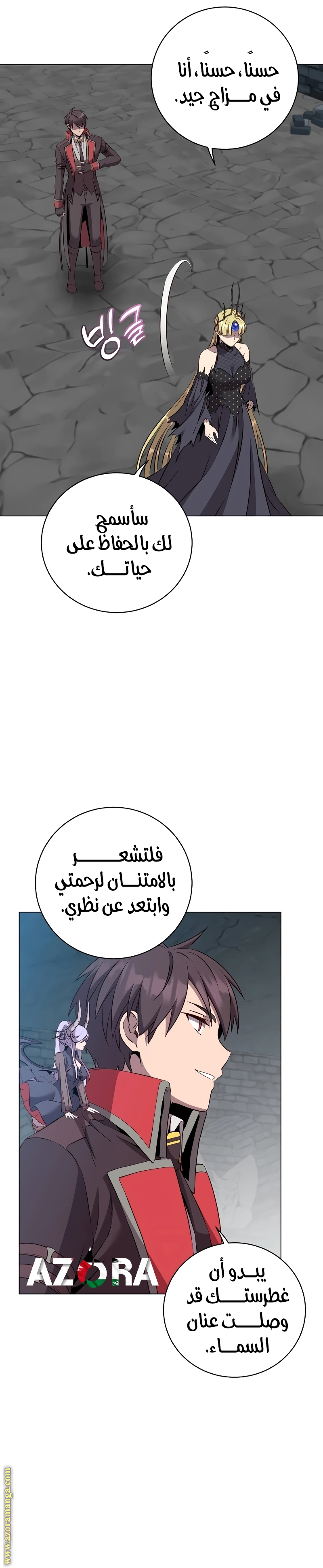 الصفحة 9