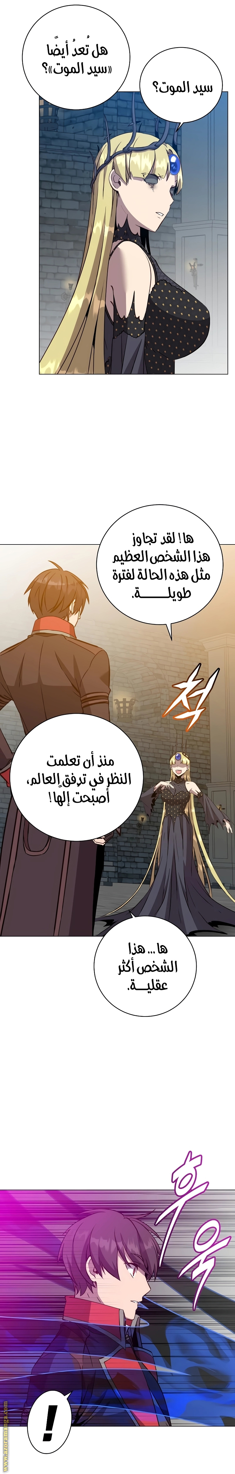 الصفحة 10