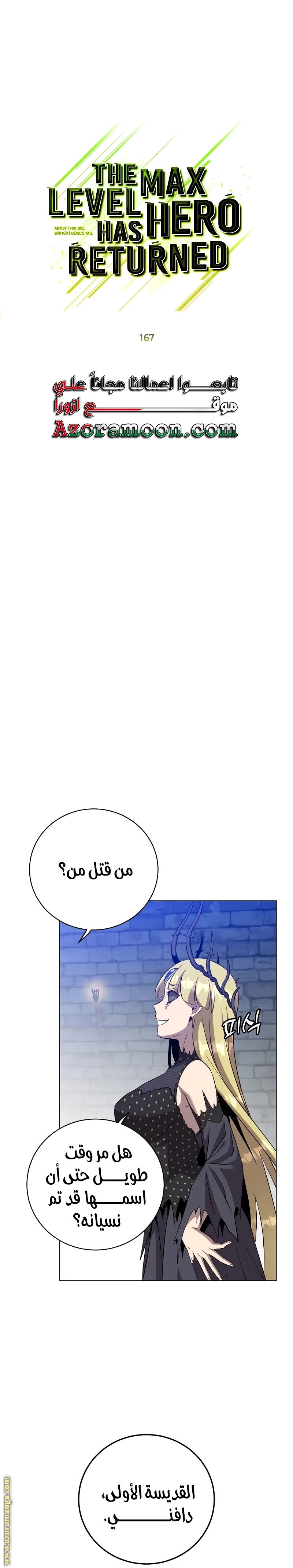 الصفحة 13
