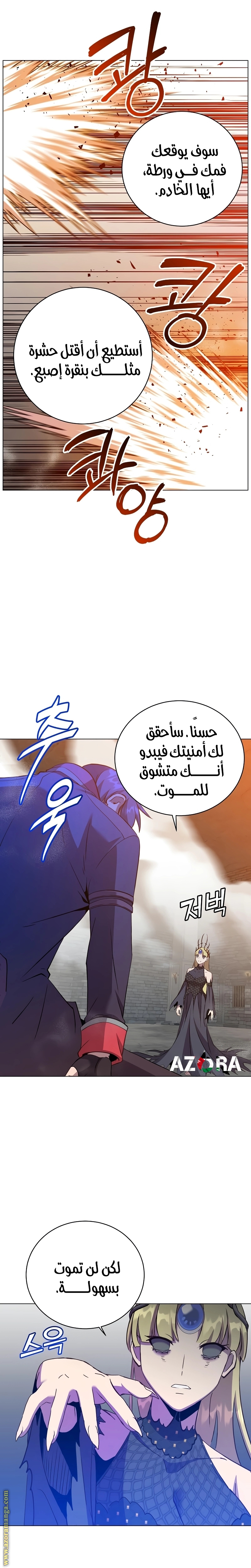 الصفحة 16