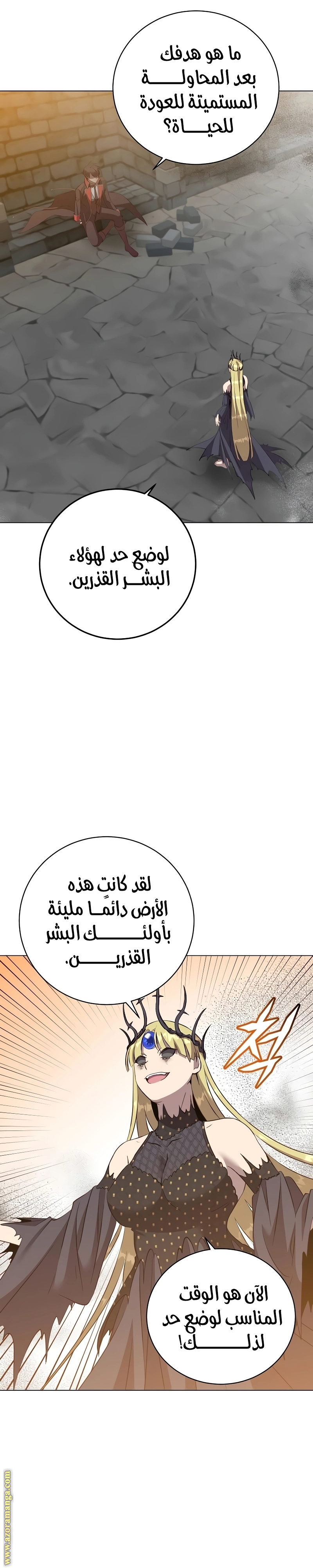 الصفحة 18