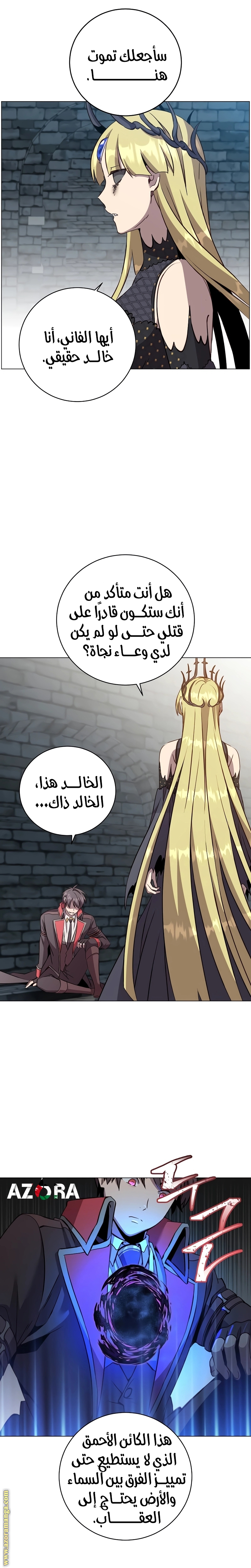 الصفحة 20