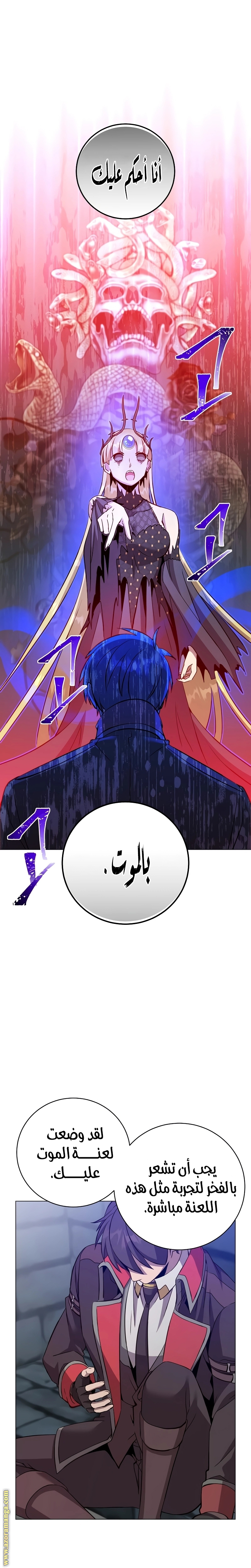 الصفحة 21