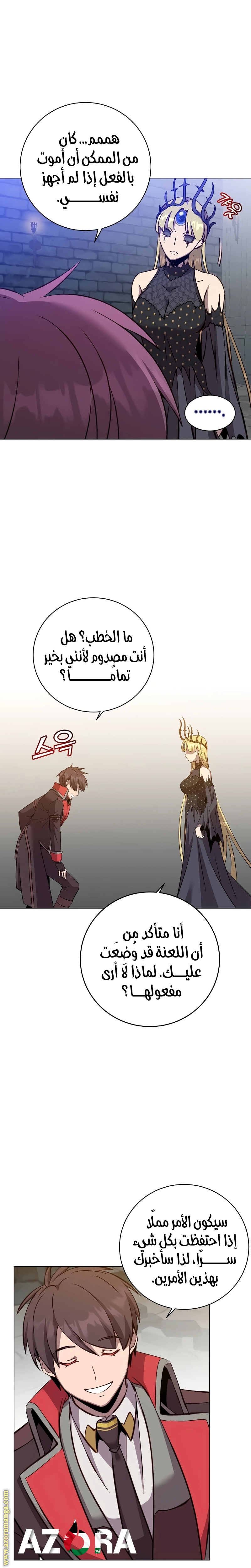 الصفحة 22