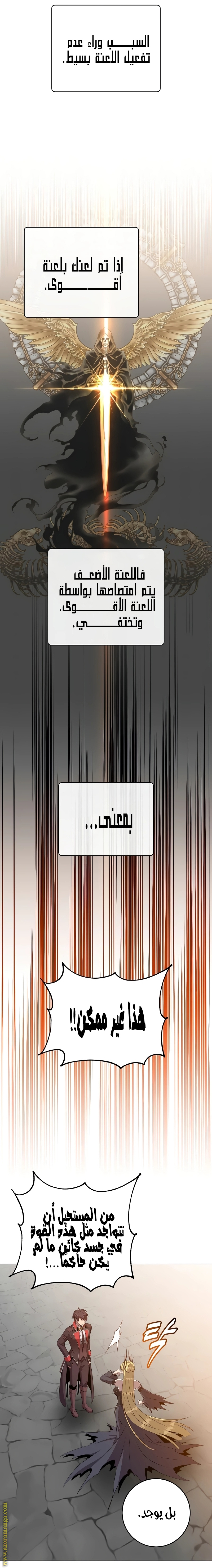 الصفحة 25