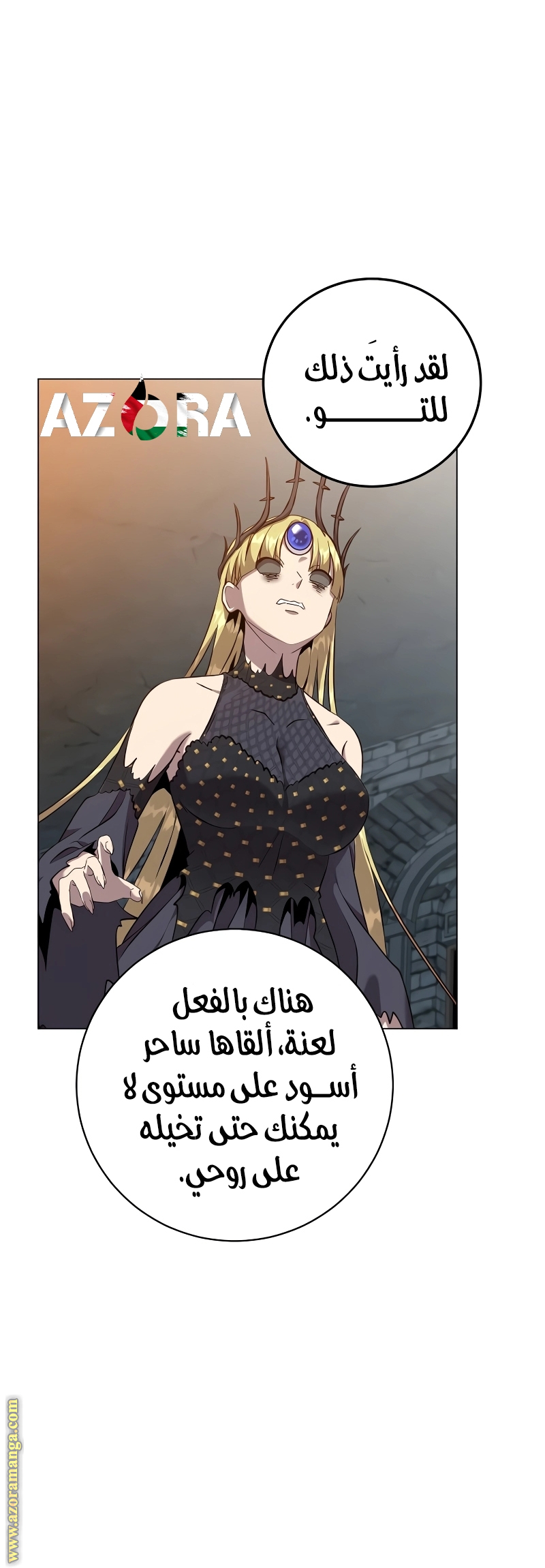 الصفحة 26