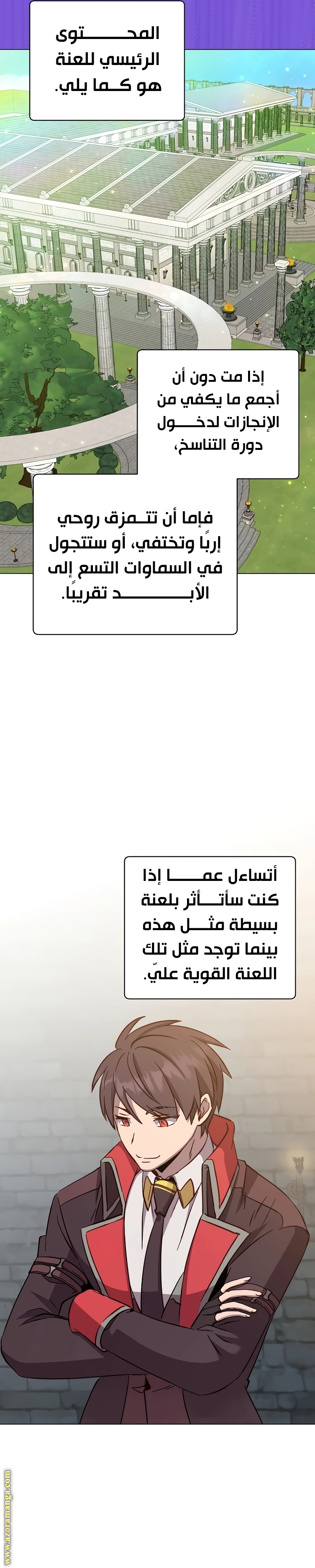 الصفحة 2