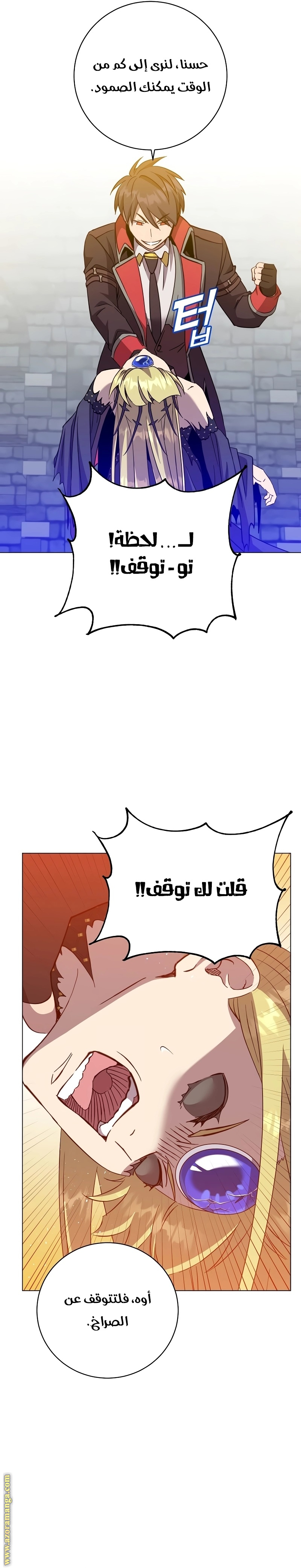 الصفحة 4