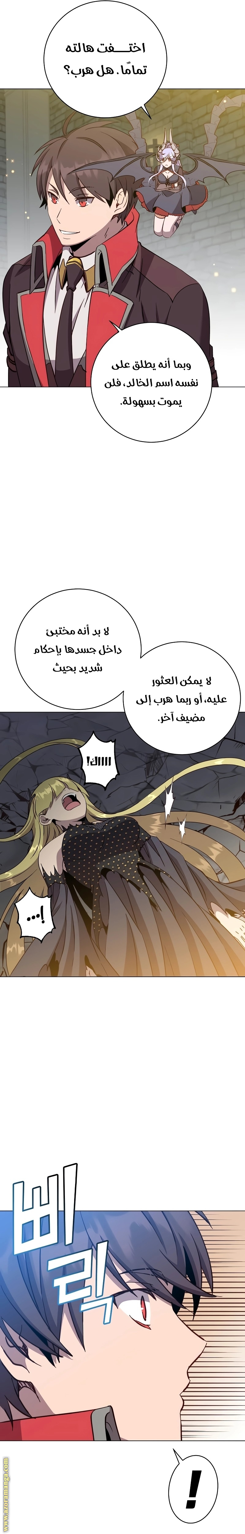 الصفحة 9