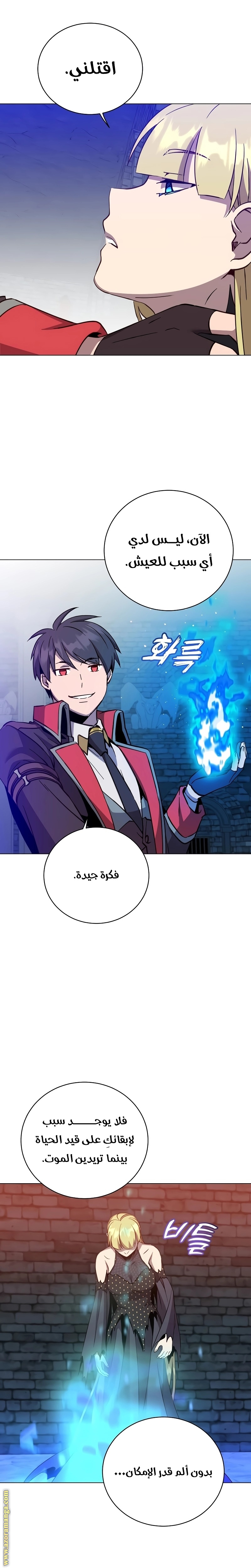 الصفحة 12