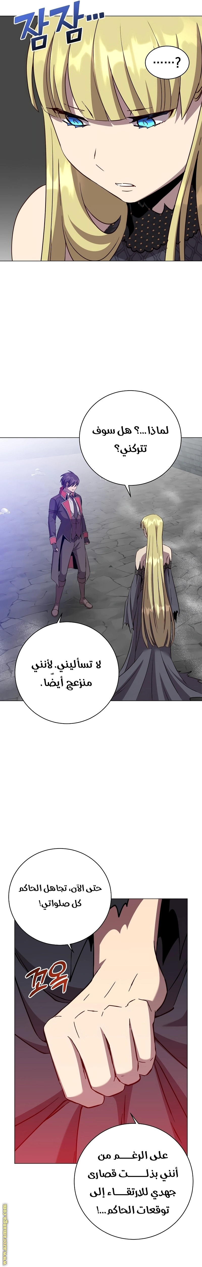 الصفحة 14