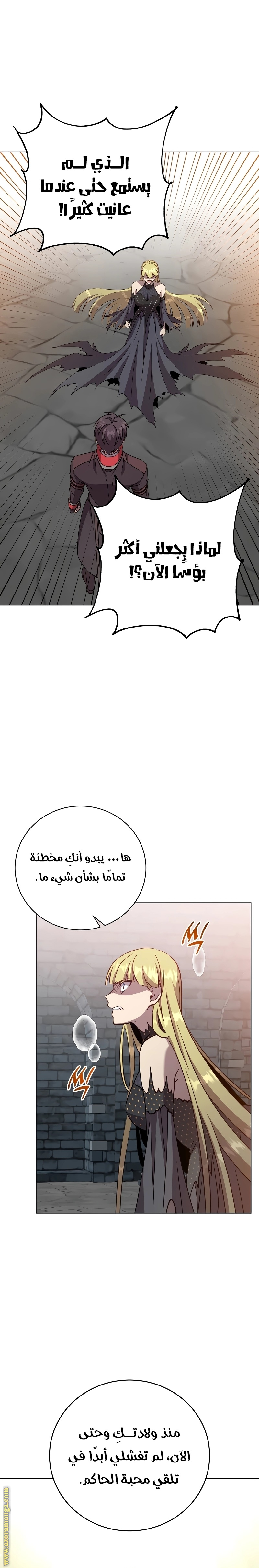 الصفحة 15