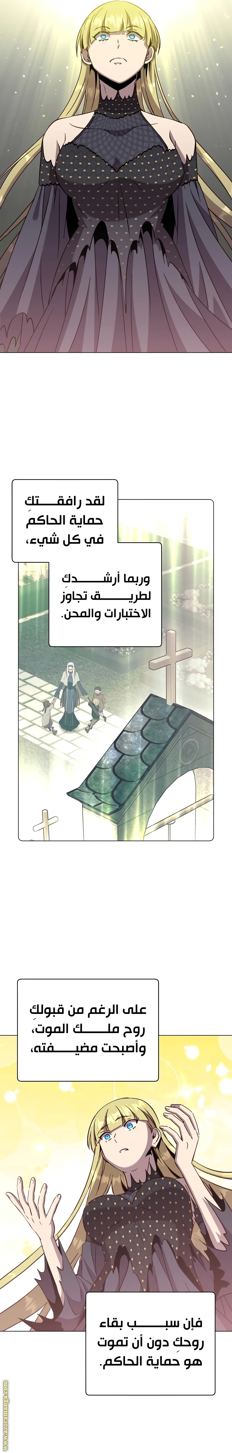 الصفحة 16