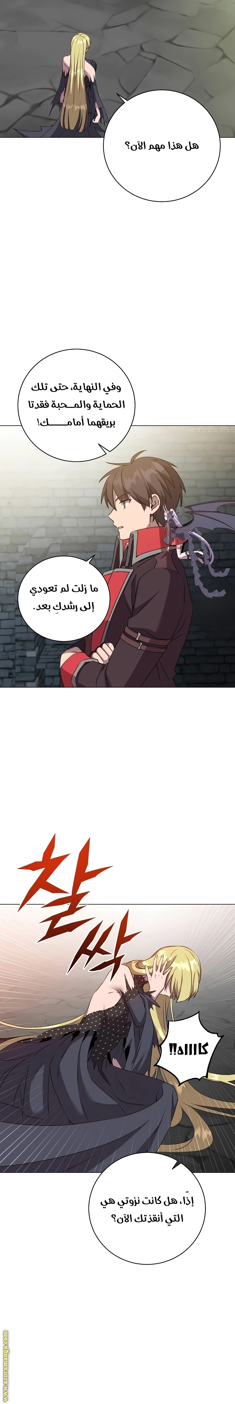 الصفحة 18