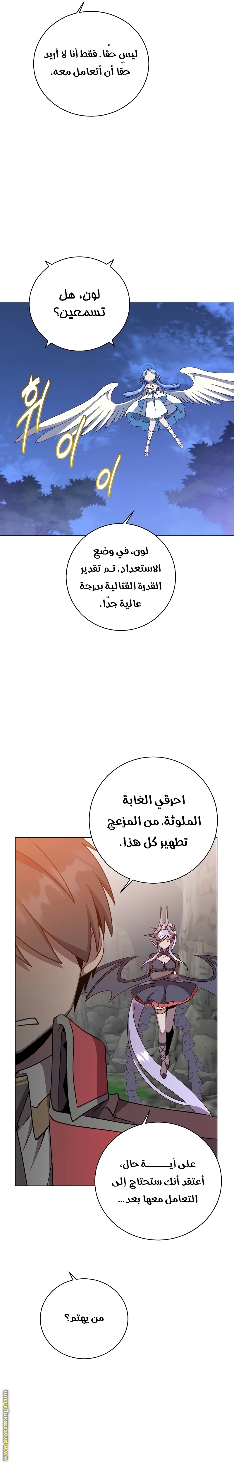 الصفحة 22