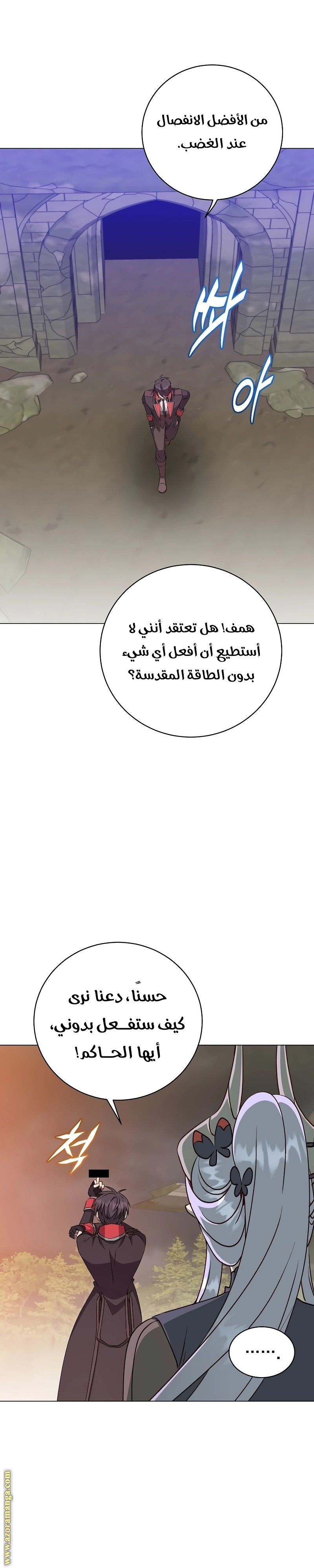 الصفحة 23