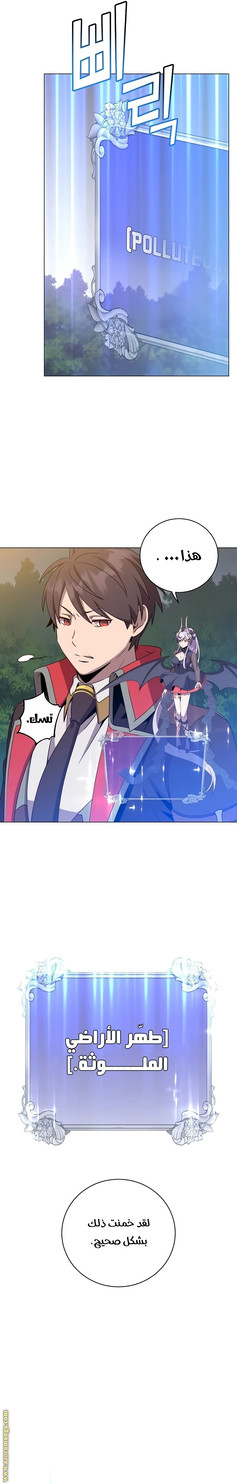 الصفحة 24