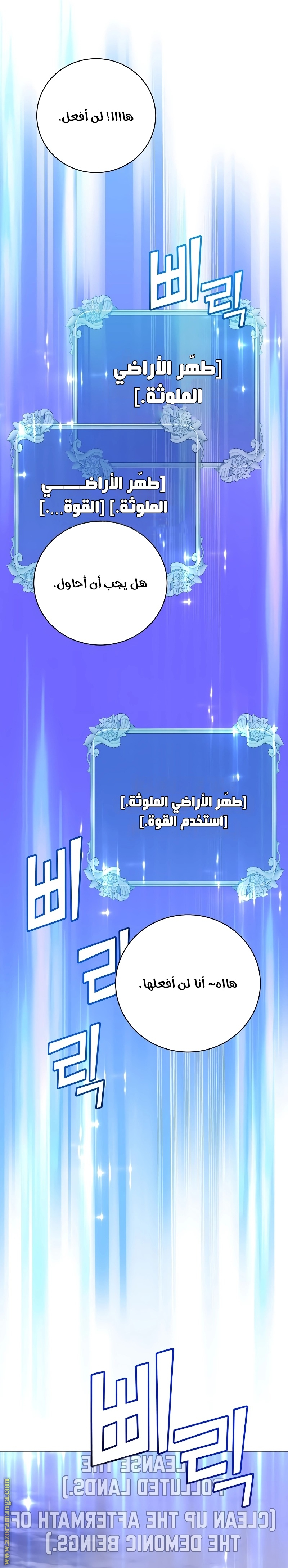الصفحة 25