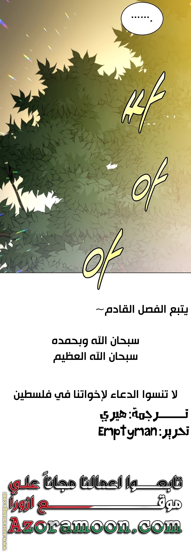 الصفحة 28