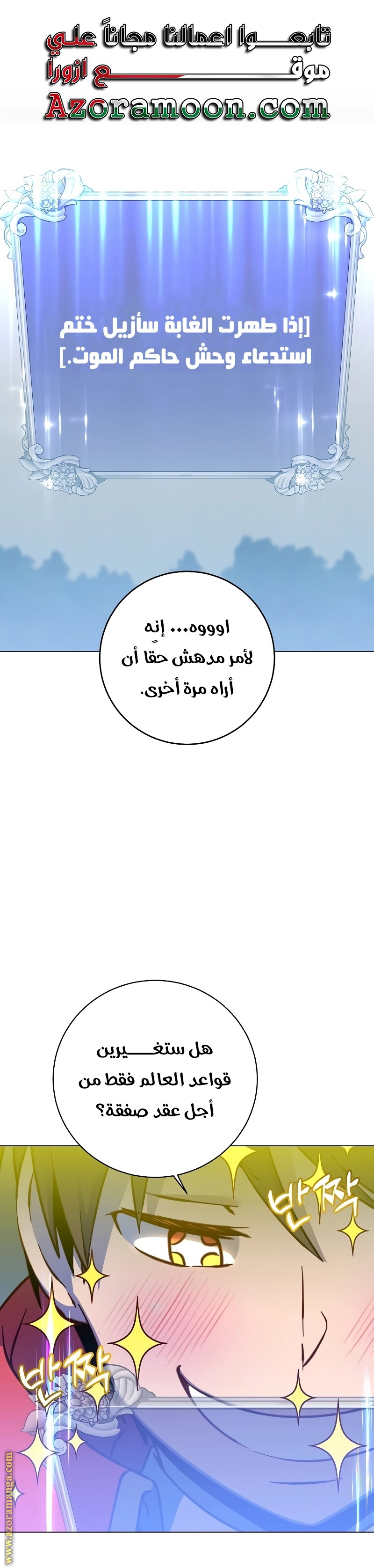 الصفحة 1