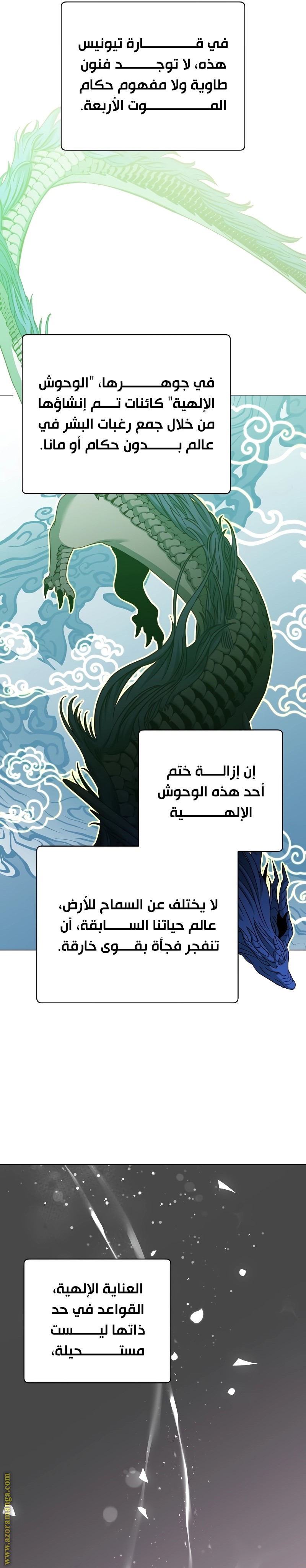الصفحة 2