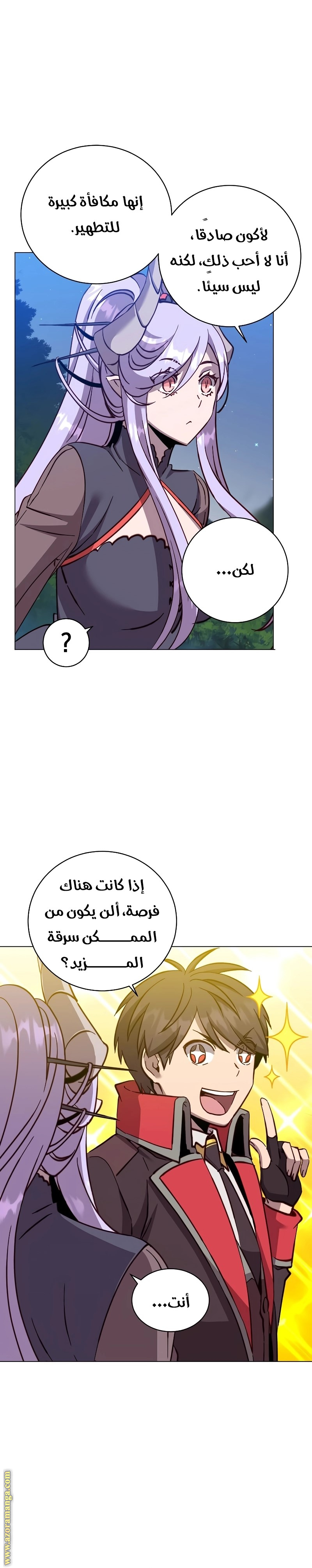الصفحة 4