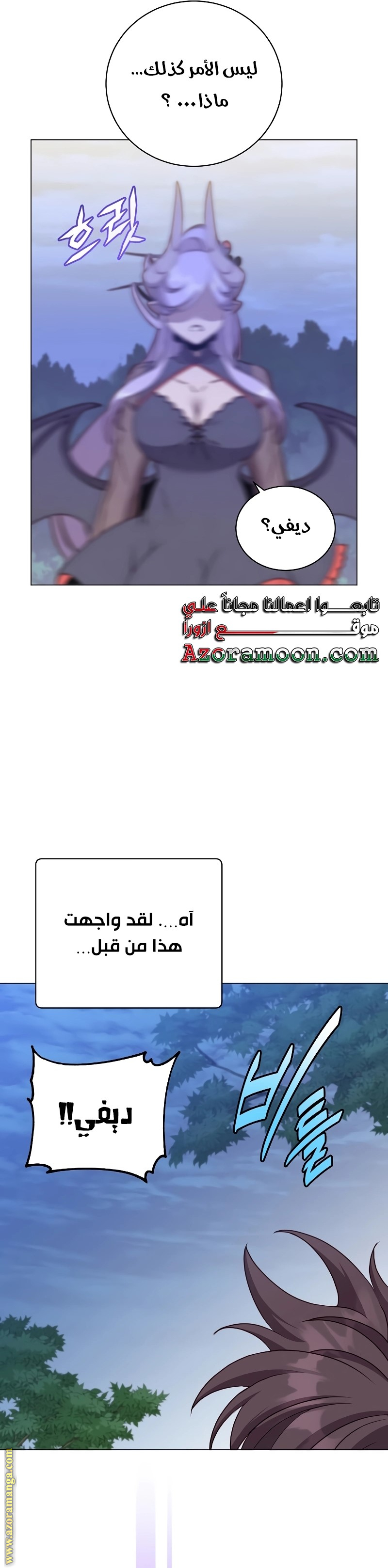 الصفحة 5