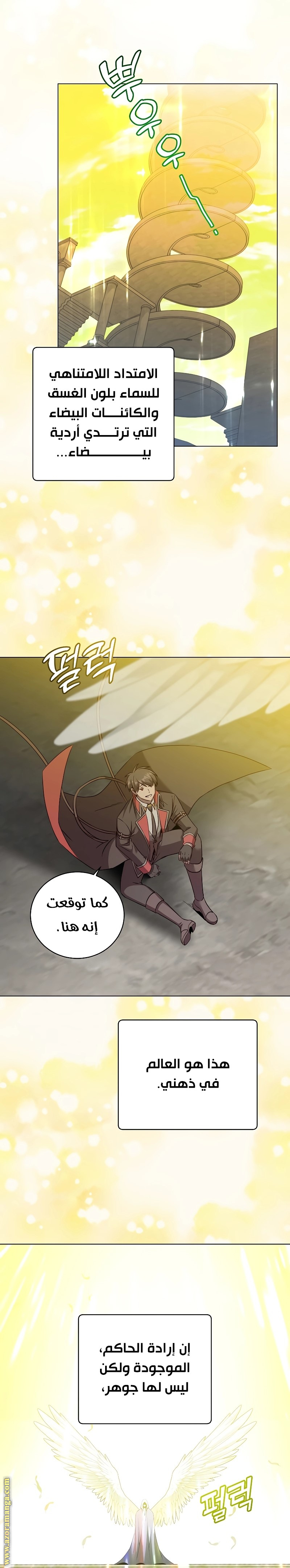 الصفحة 7