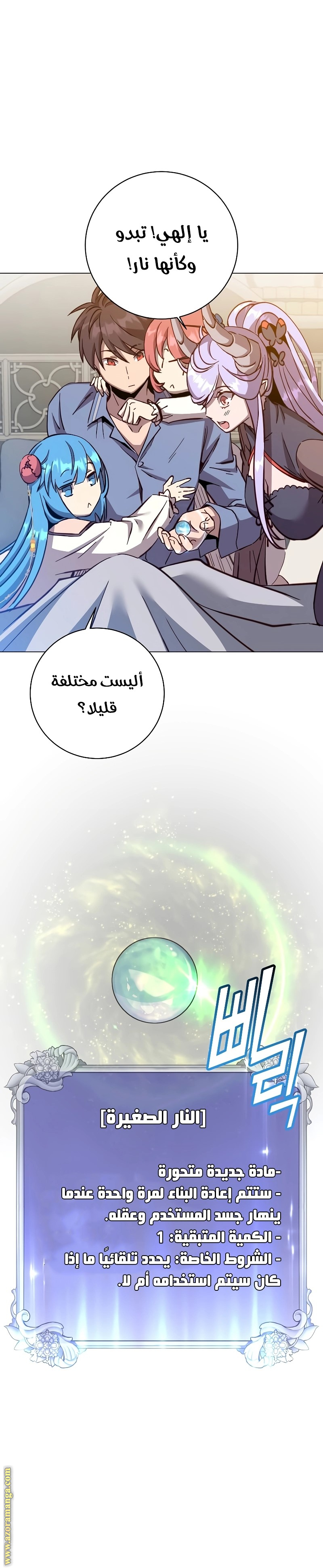 الصفحة 12