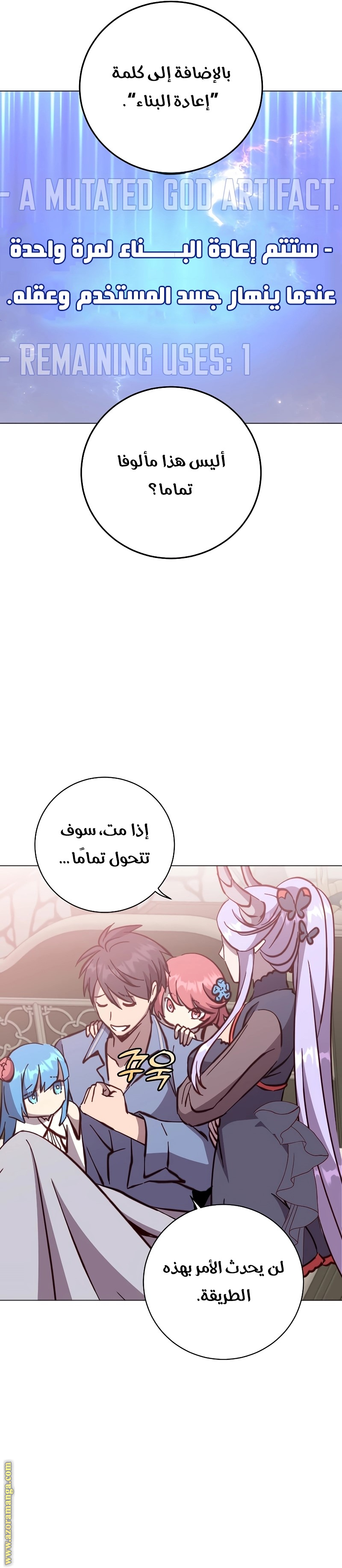 الصفحة 14