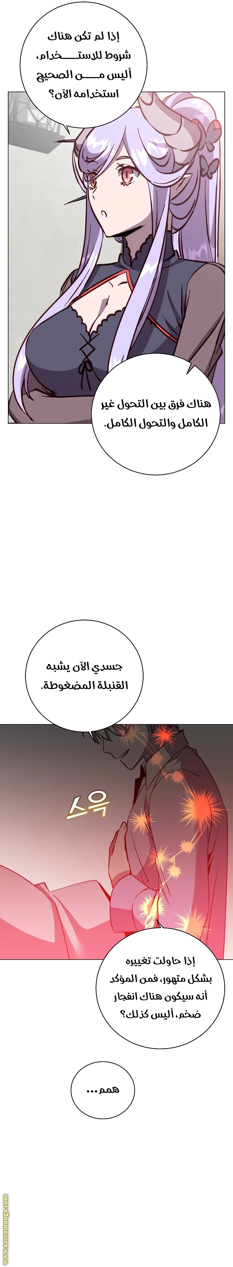 الصفحة 15