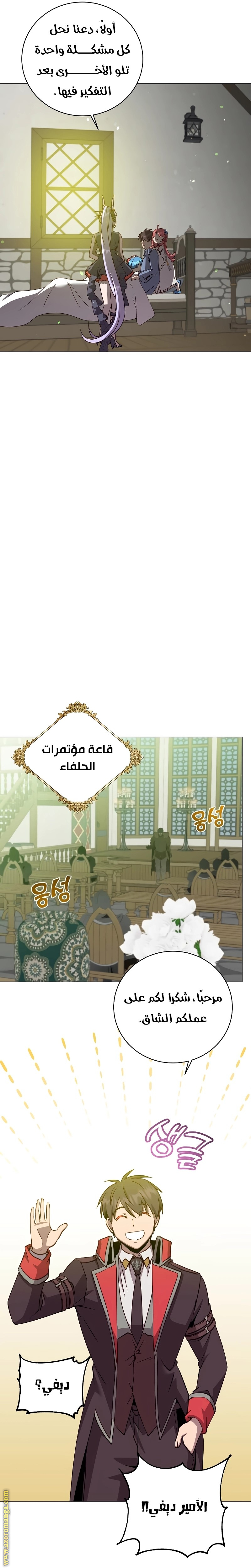 الصفحة 16