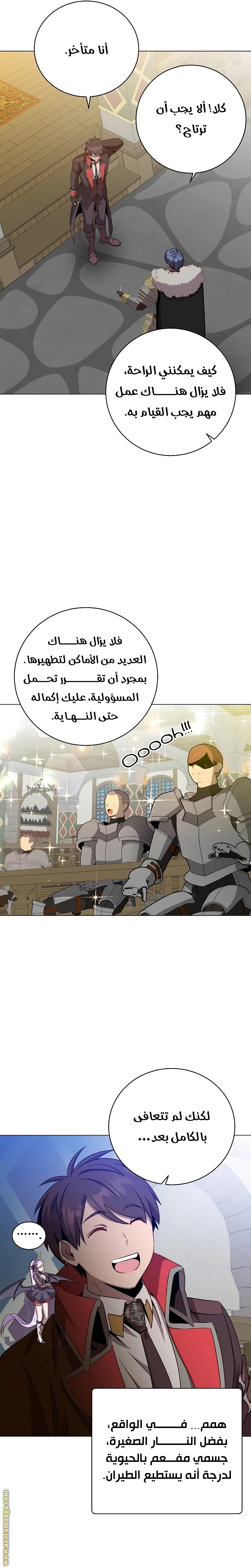 الصفحة 18