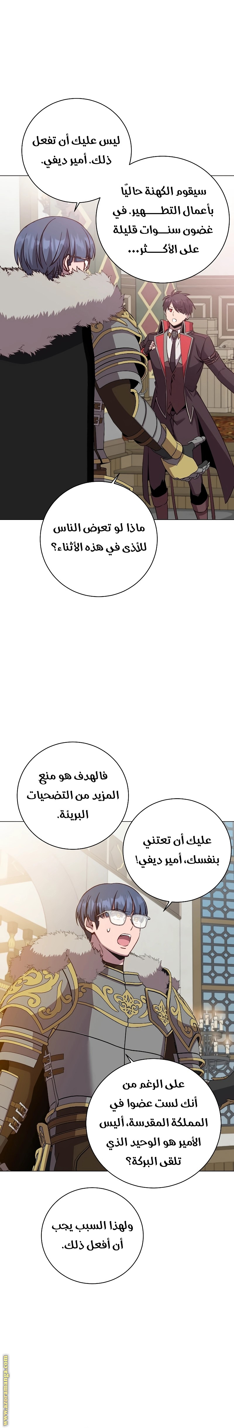 الصفحة 19