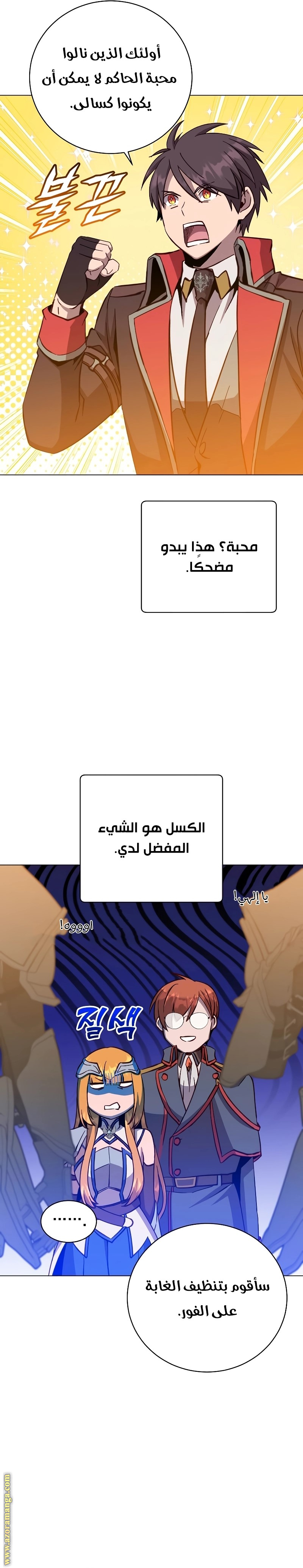 الصفحة 20