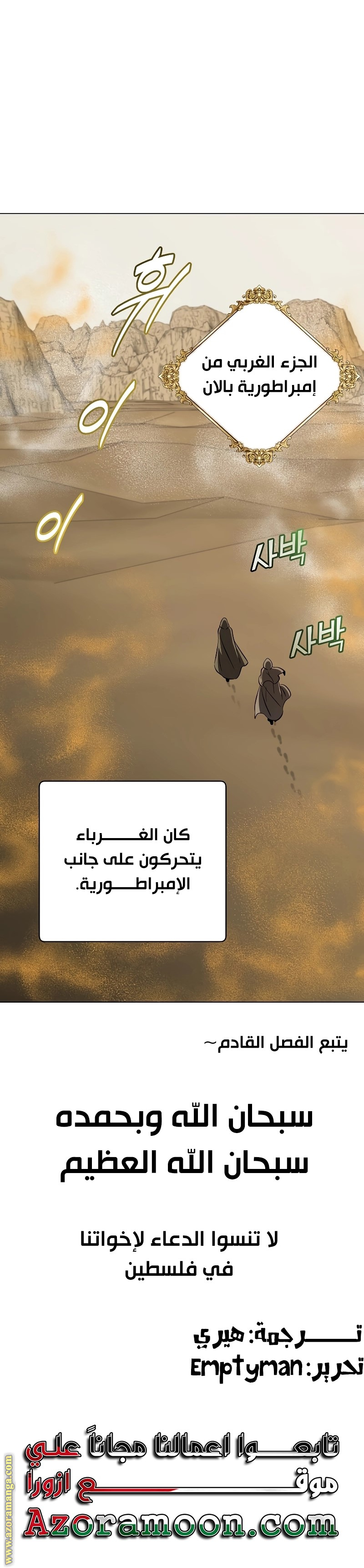 الصفحة 22