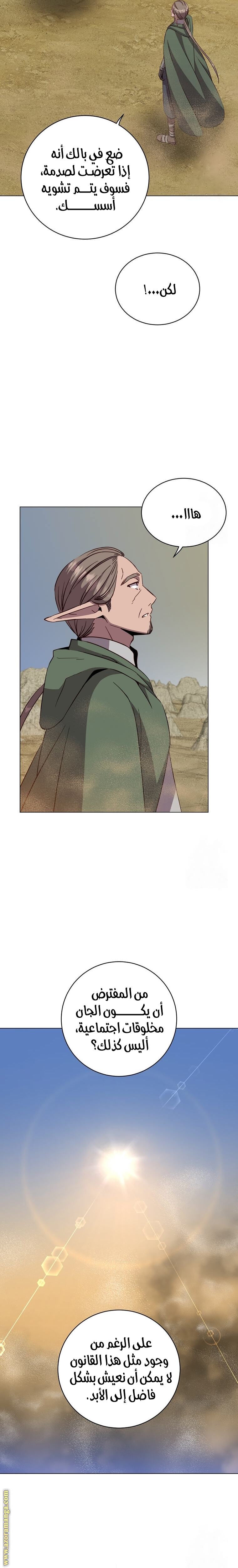 الصفحة 2