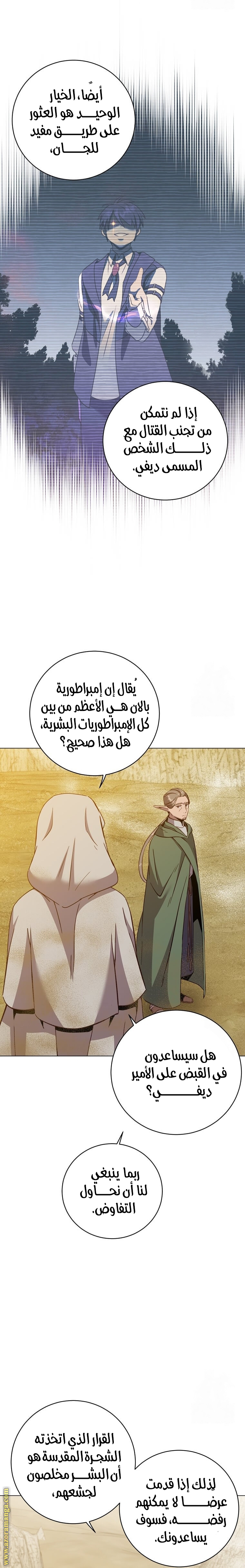 الصفحة 3