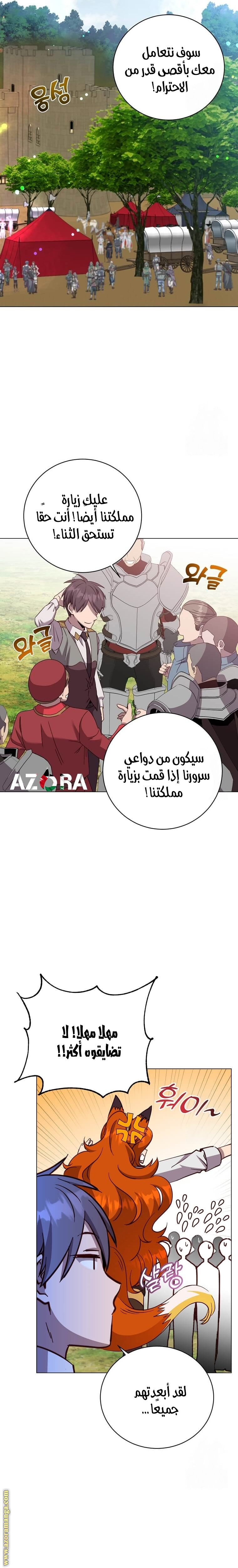 الصفحة 9