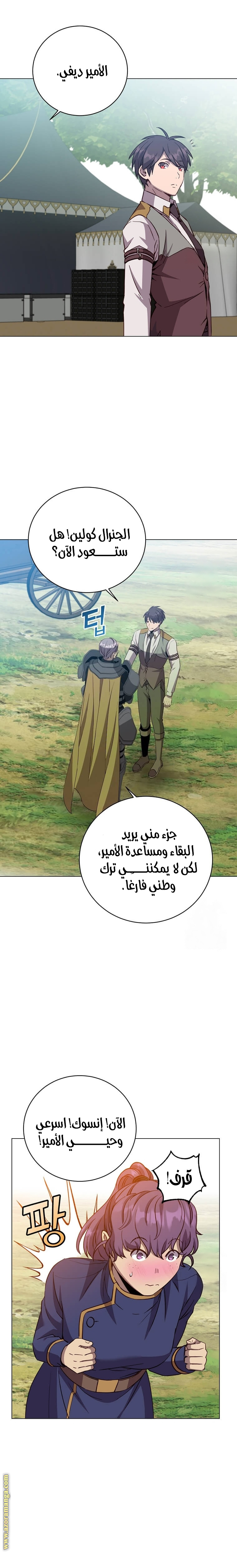 الصفحة 10